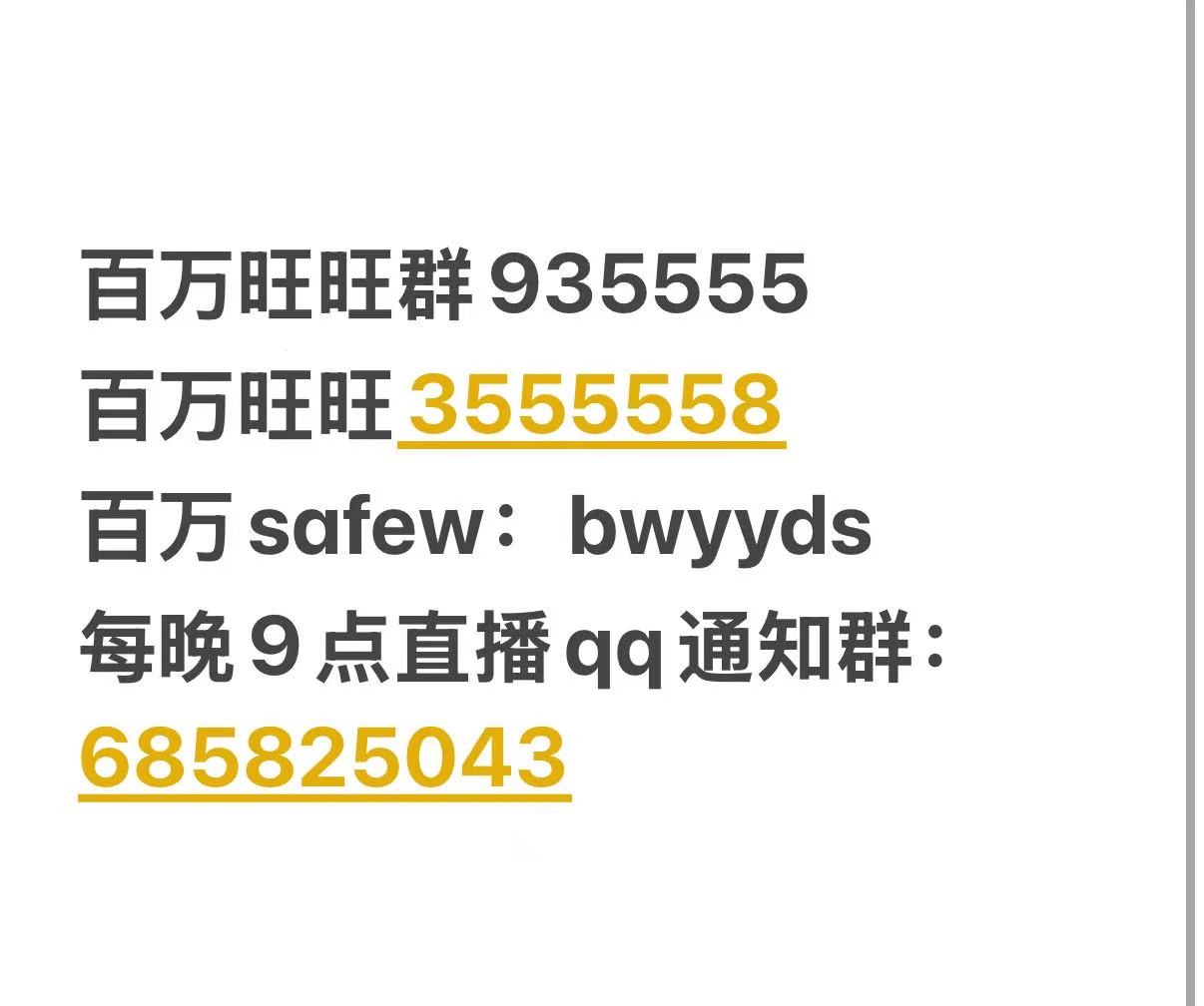 百万永久导航网